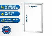 Уплотнительная резина для холодильника LERAN / Леран CBF 167 W морозильная камера купить